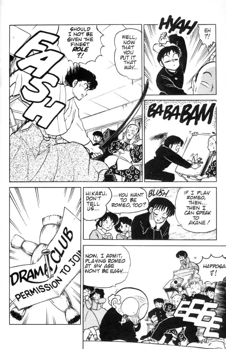 Ranma 1/2 Chapter 74 7